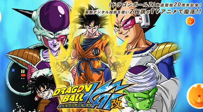 Novo Dragon Ball: Dragon Ball Kai