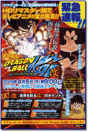 Dragon Ball Kai dublagem original do Z.